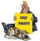 Центр занятости населения города Воткинска Центр занятости населения города Воткинска